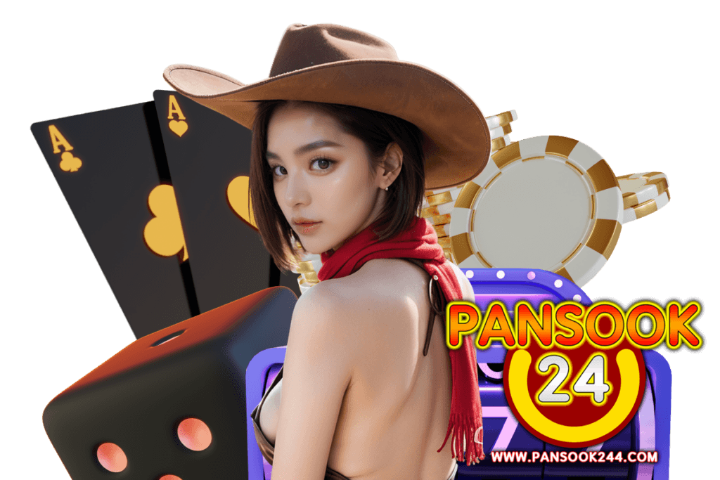 pansook24 สมัคร